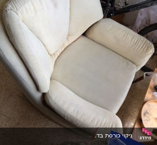 כורסה לבנה עם כתמים קלים לניקוי